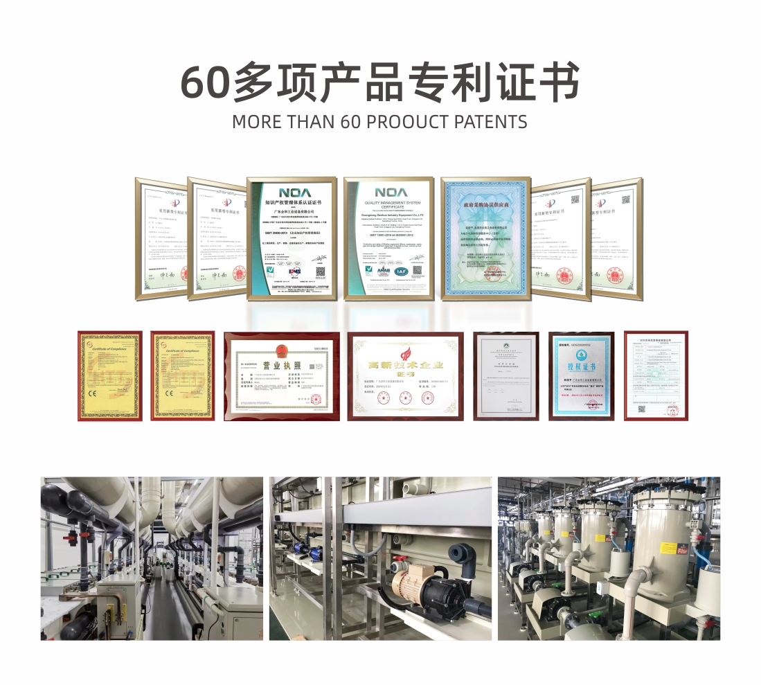 深耕行業(yè)·專精特新